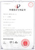 China Shenzhen Ruiyu Technology Co., Ltd zertifizierungen